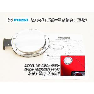 ロードスターNB【MAZDA】マツダMX-5ミアタ純正USスカッフプレート左右2