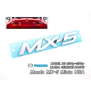 USマツダ純正 ノーズブラ フロントマスク MAZDA ロードスター ND系