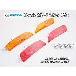 ロードスターND【MAZDA】マツダMX-5ミアタ純正USサイドマーカーAssy前後左右4点/USDM北米仕様MX5ミアータMIATAコーナーランプ海外USA