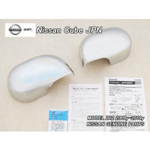 キューブZ12【NISSAN】ニッサンCUBE純正USホイールカバー4枚15インチ