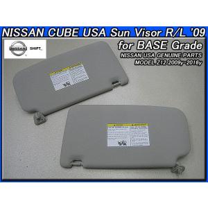 キューブZ12【NISSAN】ニッサンCUBE純正USインジケータ-助手席SRSエア