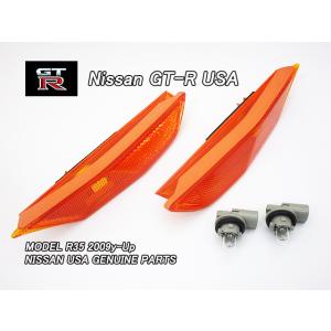 R35 GTR 日産純正　北米サイドマーカー　美品 R35【NISSAN】ニッサンGT-Rニスモ純正USサイドマーカー-フロント左右