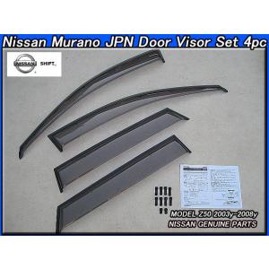 ムラーノZ50【NISSAN】ニッサンMURANO純正JPドアバイザー前後左右4点/USDM国内仕様JPNムラノOptionオプションVisorサイドバイザー｜heyheyhey1107