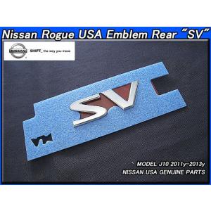 エクストレイルT32【NISSAN】ニッサンROGUE純正USサンルーフバイザー