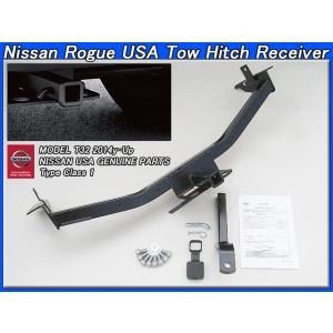 CURT（カート） 正規品 日産 エクストレイル T32系 ハイブリッドも適合