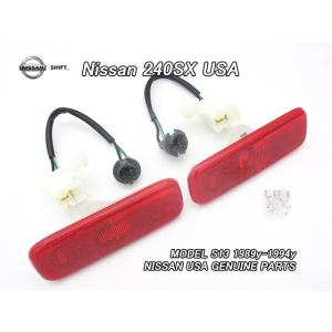 シルビアS13【NISSAN】ニッサン240SXクーペ純正USサイドマーカーAssy