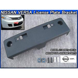 ティーダラティオ フロントバンパーグリルフィン（樹脂製） 日産純正