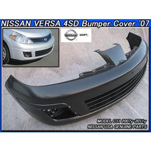 IMPUL（インパル） C11 ティーダ後期 フロントグリル FRP製 塗装取付込