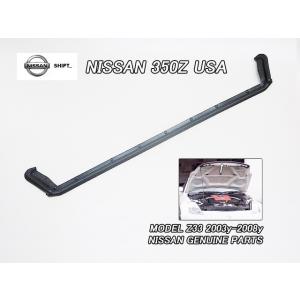 Z32フェアレディZ前期【NISSAN】ニッサン300ZX純正フロントUSサイド