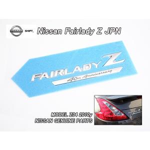 Z34フェアレディZ【NISSAN】ニッサン純正JPエンブレム-リアFAIRLADY.Z-40th-...