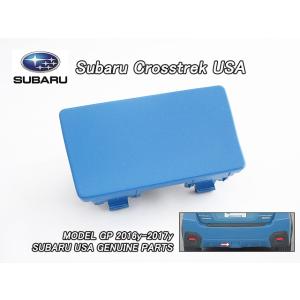 スバルXV【SUBARU】GP7GPEクロストレック純正USバックフォグカバー(ブルー色M3Y)/U...