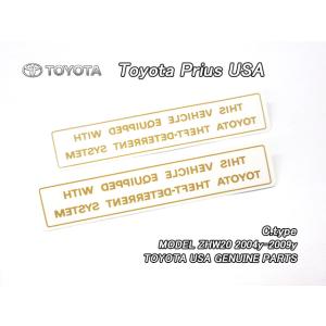 プリウスNHW20【TOYOTA】トヨタPRIUS純正セキュリティUSラベル左右2枚THEFT-WARNING/USDM北米仕様USAセフトワーニングSECURITYステッカー｜ジョンフラット町田店