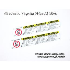 アクアNHP10前期【TOYOTA】トヨタPRIUS-C純正USサンバイザーAssy左右