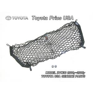 プリウスZVW30【TOYOTA】トヨタPRIUS純正USサンバイザー左右セット