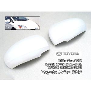 トヨタ 純正 プリウス 《 ZVW50 》 サンバイザー P80200-23001313