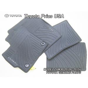 アクアNHP10【TOYOTA】トヨタPRIUS-C純正USボディサイドモール前後左右