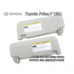 プリウスα【TOYOTA】ZVW40トヨタPRIUS-V純正USサンバイザー左右グレー/USDM北米...