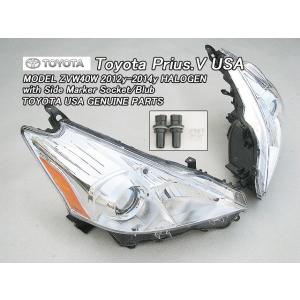 プリウスα前期【TOYOTA】ZVW40トヨタPRIUS-V純正USヘッドライト プリウスα前期【TOYOTA】ZVW40トヨタPRIUS-V純正USヘッドライト