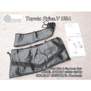 プリウスα後期【TOYOTA】ZVW40トヨタPRIUS.V純正USデイライトレス