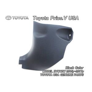 トヨタ 純正 プリウスアルファ 《 ZVW41W 》 サンバイザー P20700