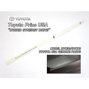 プリウスα後期【TOYOTA】ZVW40トヨタPRIUS.V純正USデイライトレス