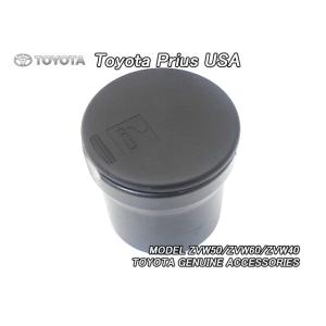 トヨタ 純正 プリウスアルファ 《 ZVW41W 》 サンバイザー P20700