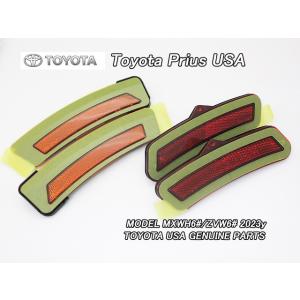 プリウスMXWH60【TOYOTA】トヨタPRIUS純正USサイドマーカー用ハーネス
