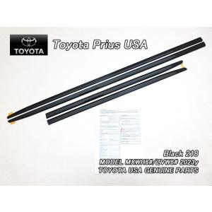 プリウスZVW30【TOYOTA】トヨタPRIUS純正USサンバイザー左右セット