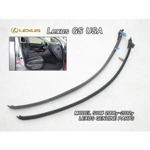 ウェザーストリップ 左右セット レクサスGS 67895-30020/67896-30020
