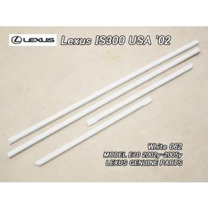 新品未使用】アルテッツァ ドアベルトモール 前後左右セット 4本セット