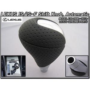 レクサスISF/LEXUS/USE20米国IS-F純正US左右マフラーカッター4本出し