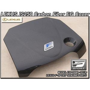 レクサスIS/LEXUS/E20純正USエアインテーク.キットF-SPORT/USDM北米