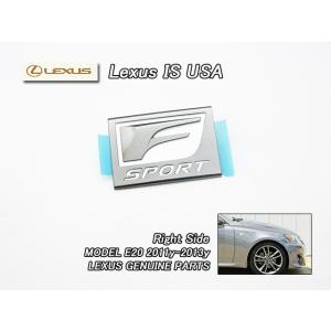 レクサスIS/LEXUS/E20純正USエンブレム-サイドF-SPORTフロントフェンダー右側/US...