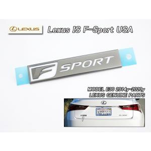 レクサスIS/LEXUS/E20米国IS250IS350純正USエンブレム-リアLマーク