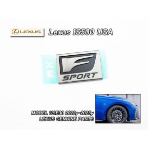 レクサスIS500/LEXUS/USE30純正USエンブレム-サイドF-SPORTマーク右側/USD...