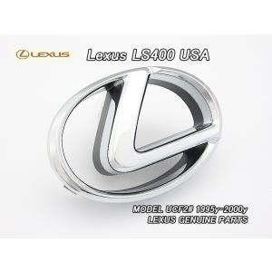 トヨタ（TOYOTA） トヨタ純正 シルバーエンブレム ［フロント&リヤ3点