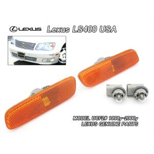 プリウスNHW10NHW11【TOYOTA】トヨタPRIUS純正USサイドマーカーAssy