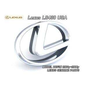 20セルシオ　後期　グリル　マークレス　LS400 UCF20 セルシオUCF20/LEXUS/レクサスLS400純正USエンブレム-フロントグリルL
