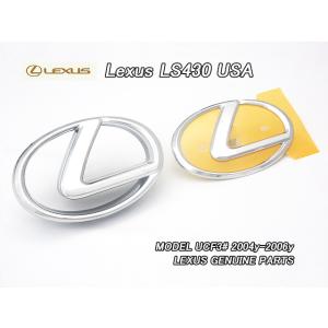 トヨタ（TOYOTA） トヨタ純正 シルバーエンブレム ［フロント&リヤ3点