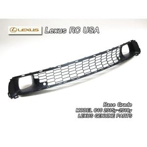 レクサスRCF/LEXUS/USC10米国US純正フロントロアグリル(15-19y)/USDM