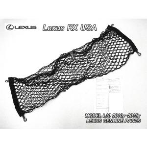 ハリアーU30U38/LEXUS/レクサスRX330RX350RX400h純正USサンバイザー