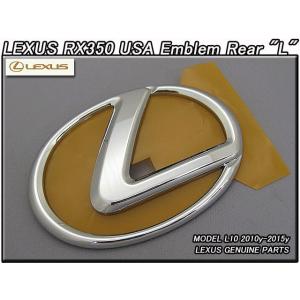 ハリアーU30U38/LEXUS/レクサスRX330RX350RX400h純正USサンバイザー