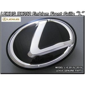 ハリアーU30U38/LEXUS/レクサスRX330RX350RX400h純正USサンバイザー