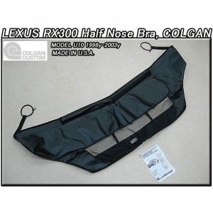 ハリアーU30/LEXUS/レクサスRX330RX350RX400h社外USフードプロテクター 