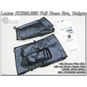 ハリアーU30/LEXUS/レクサスRX330RX350純正USノーズブラ-ハーフタイプ