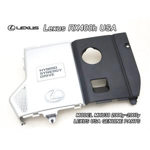 ハリアーU30/LEXUS/レクサスRX330RX350純正USノーズブラ-ハーフタイプ