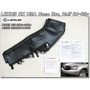 レクサスRX/LEXUS/L20米国RX350RX450h純正リアUSバンパープロテクター