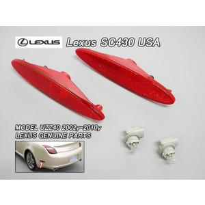 ソアラUZZ40/LEXUS/レクサスSC430純正USノズル左右ヘッドライト