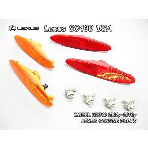 ソアラUZZ40/LEXUS/レクサスSC430純正USノズル左右ヘッドライト
