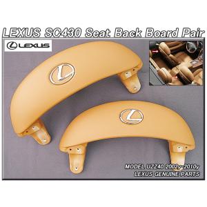 レクサスSC430/LEXUS/UZZ40純正US後期ノズル左右ヘッドライト